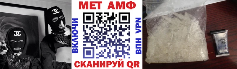 АМФЕТАМИН Premium Симферополь