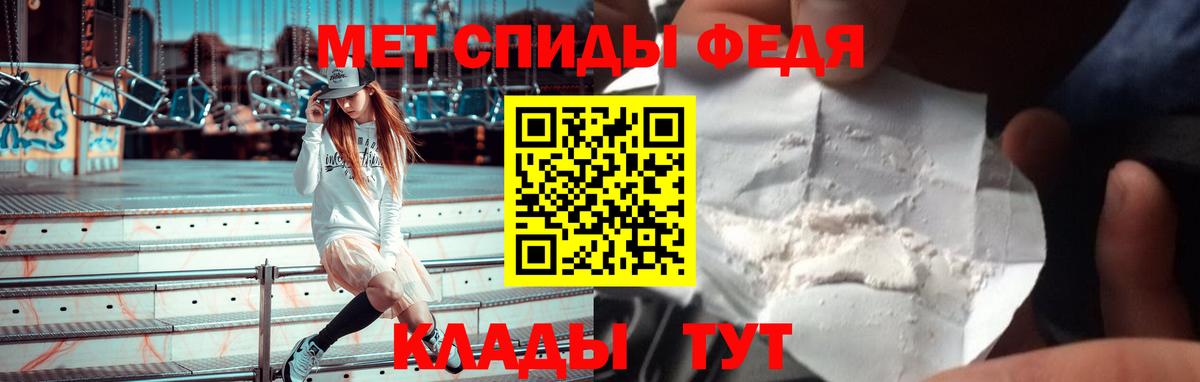 Amphetamine VHQ  Амфетамин  Симферополь  АМФ  Вход с VPN 