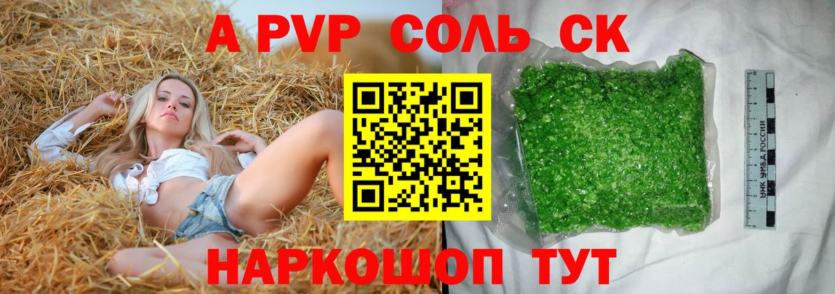 Канабис Симферополь