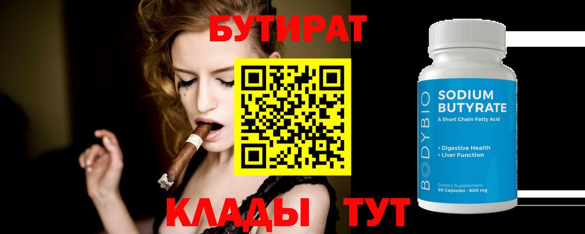 Симферополь  Кокаин  МЕФ кристаллы  A-PVP СОЛЬ   Конопля  Вход с VPN  Гашиш 