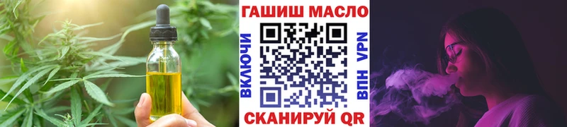 Печенье с ТГК конопля Симферополь