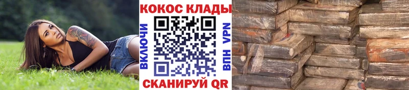 КОКАИН Эквадор  Симферополь 