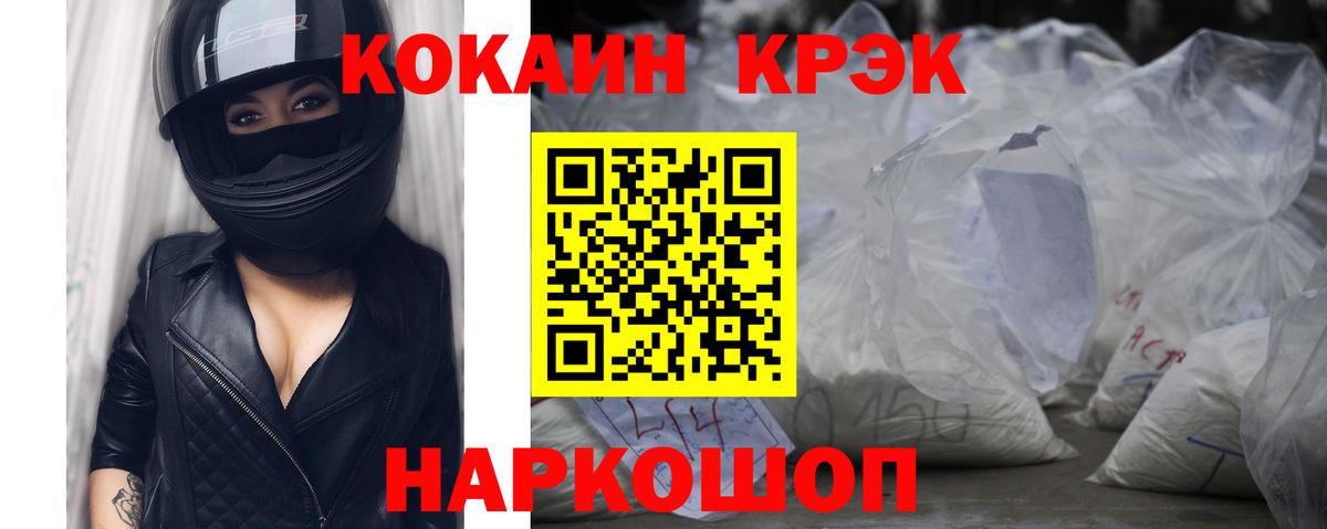 Кокаин Перу  Вход с VPN  Симферополь 