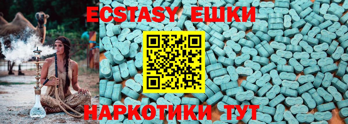 Симферополь  Ecstasy Cube  Вход с VPN 