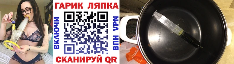 ГАШИШ Изолятор  Симферополь 