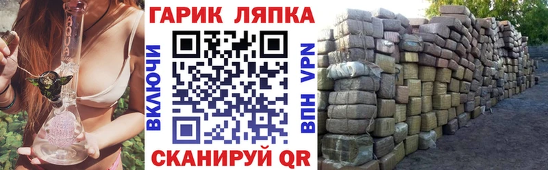 Гашиш гарик Симферополь