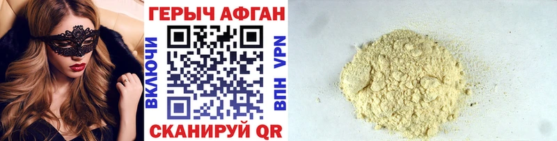 Героин гречка  дарнет шоп  ссылка на мегу онион  Симферополь 