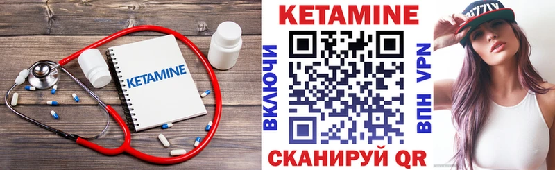 КЕТАМИН VHQ shop телеграм Симферополь где купить наркоту