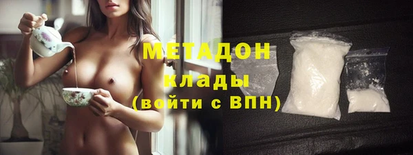 бошки Абаза
