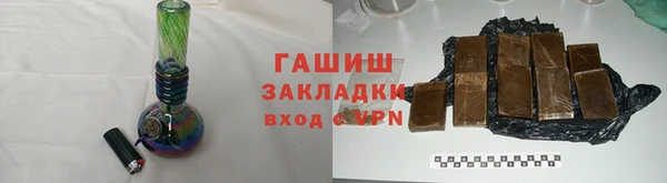 герыч Нязепетровск