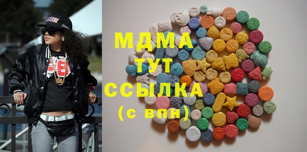 мдма Алзамай