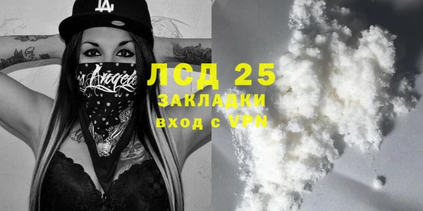 тгк Алексеевка