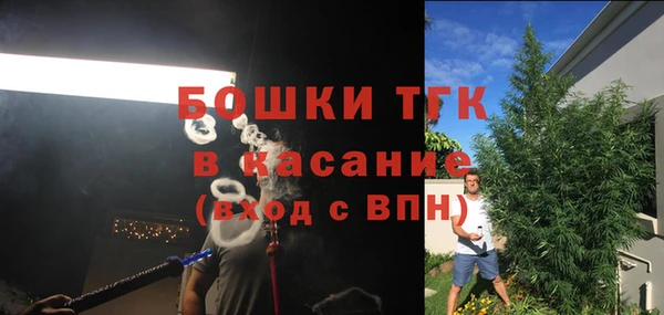 герыч Нязепетровск