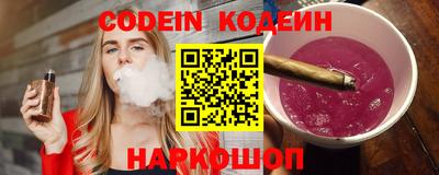 марки nbome Донецк