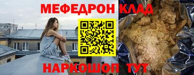 марки nbome Донецк