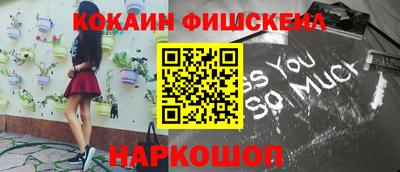 марки nbome Донецк