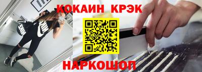 соль ск Дубна