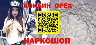 марки nbome Донецк