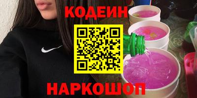марки nbome Донецк
