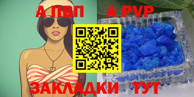 mdpv Донской