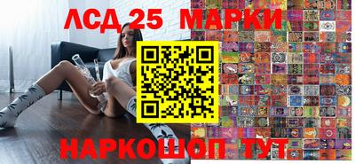 марки nbome Донецк
