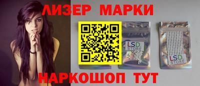 марки nbome Донецк