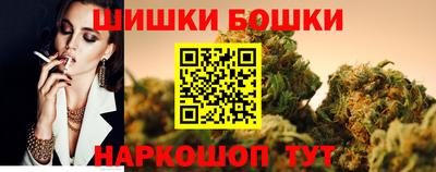 марки nbome Донецк