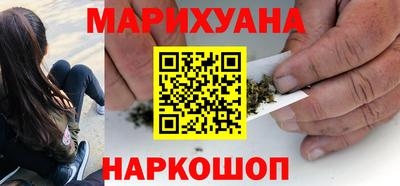 марки nbome Донецк