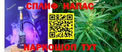 марки nbome Донецк