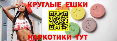 соль ск Дубна
