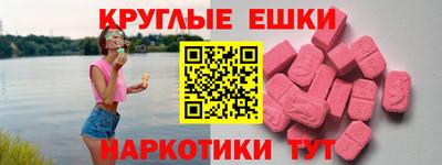 соль ск Дубна