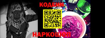 соль ск Дубна