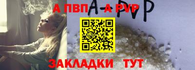 соль ск Дубна