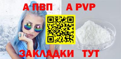 марки nbome Донецк