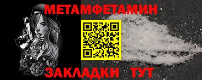 марки nbome Донецк