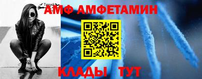 соль ск Дубна