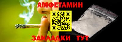 соль ск Дубна