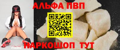 марки nbome Донецк