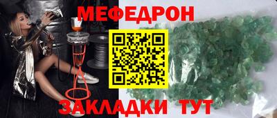 мдма Севастополь
