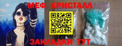 марки nbome Донецк
