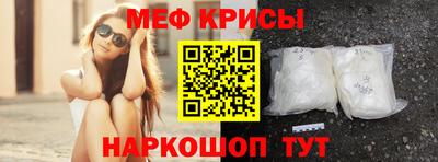 марки nbome Донецк