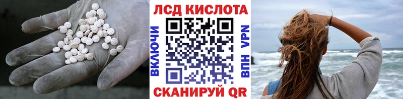 LSD-25 экстази ecstasy Симферополь