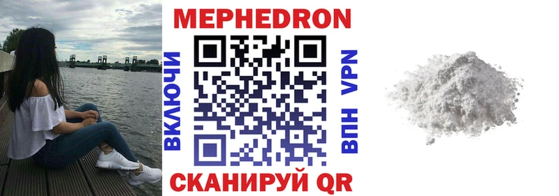 сколько стоит  Симферополь  МЯУ-МЯУ мука 