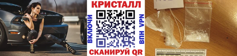 Первитин Methamphetamine  Симферополь 