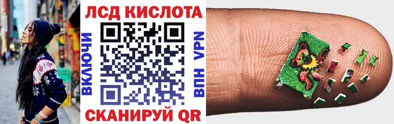 Марки NBOMe 1,8мг Симферополь
