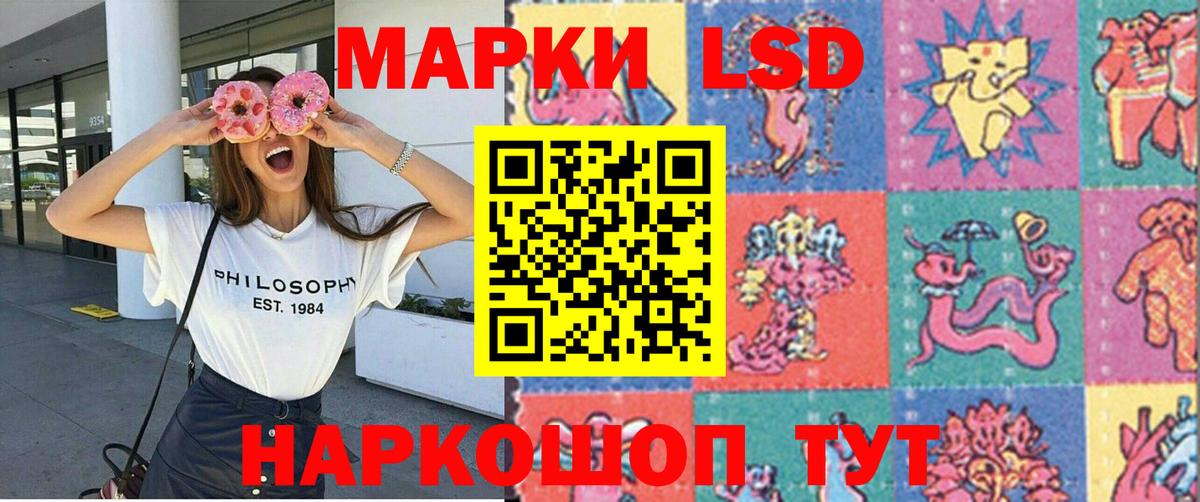 Симферополь  Марки N-bome 1,5мг  Марки N-bome 1,5мг  Вход с VPN 