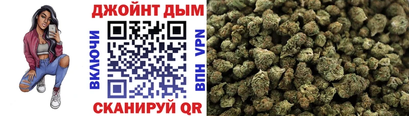 цены   hydra как зайти  Бошки марихуана план  Симферополь 