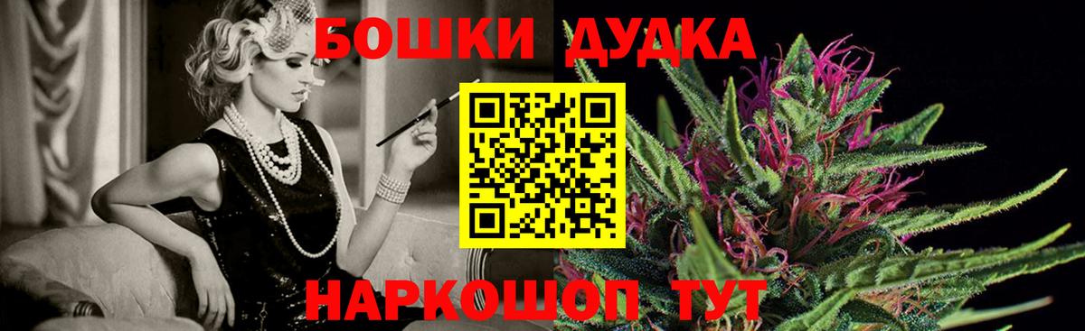 Бошки Шишки MAZAR  Вход с VPN  Марихуана планчик  Шишки марихуана SATIVA & INDICA  Симферополь 
